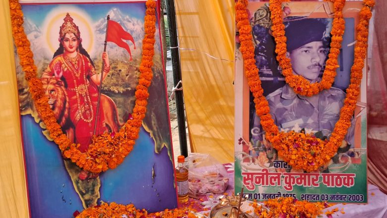 आजमगढ़।शहीद की जयंती पर कवि सम्मेलन का आयोजन किया गया।