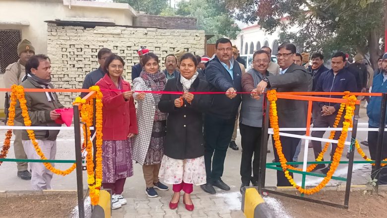 बदायूँ।डीएम ने कलेक्ट्रेट में किया पार्क का उद्घाटन