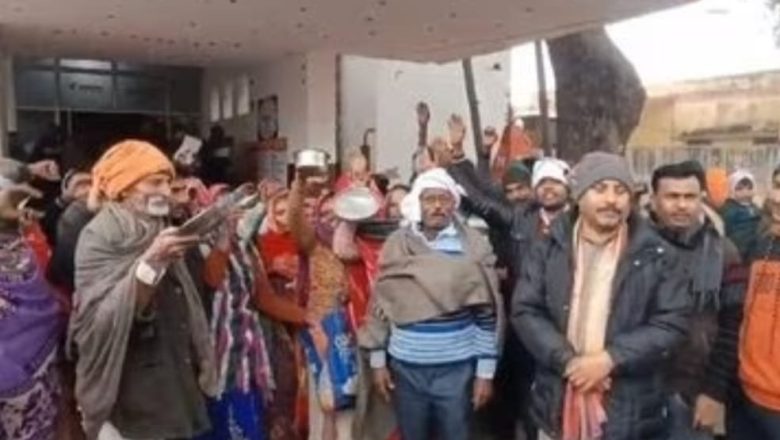 पीलीभीत में अनोखा प्रदर्शन जमीन कब्जा मुक्त कराने को न्याय मांगने हाथ में कटोरा लेकर पहुंची महिलाएं ।