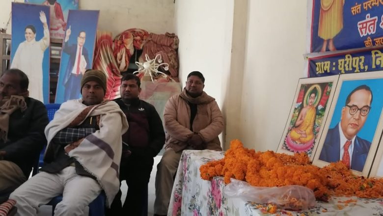 आजमगढ़।बसपा सुप्रीमो मायावती का जन्म दिन जनकल्याणकारी दिवस के रूप में मनायेंगे बसपाई