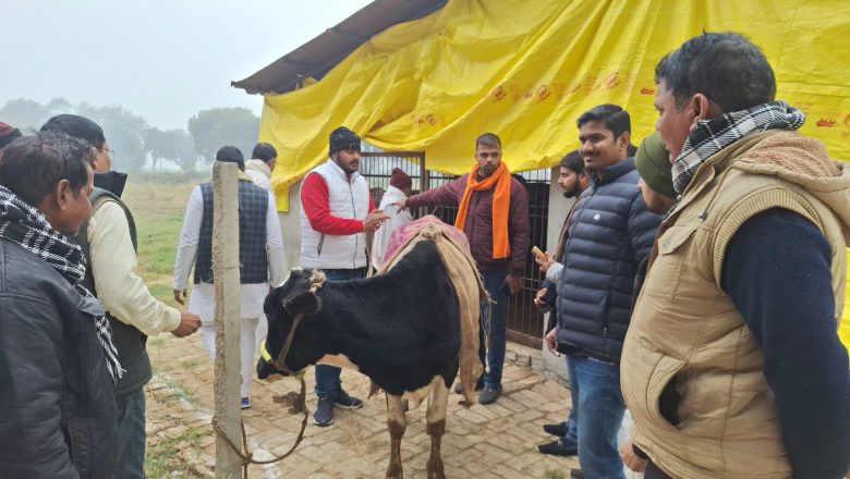 आजमगढ़।वि0हि0प0 द्वारा बस्ती भुजबल गौशाला में बोरे से बने वस्त्र वितरण किया गया।
