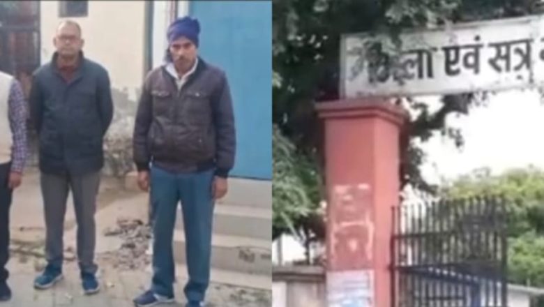 बदायूं में कोर्ट ने डबल मर्डर में दो मौसेरे भाइयों को सुनाई उम्र कैद की सजा 65 – 65 हजार अर्थदंड भी लगाया।