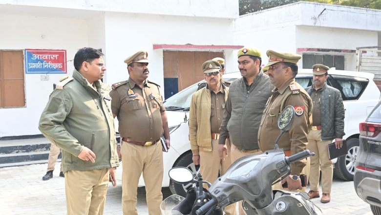 आजमगढ़।पुलिस अधीक्षक ने थाना जहानागंज का किया आकस्मिक निरीक्षण , दिया गये आवश्यक दिशा-निर्देश 