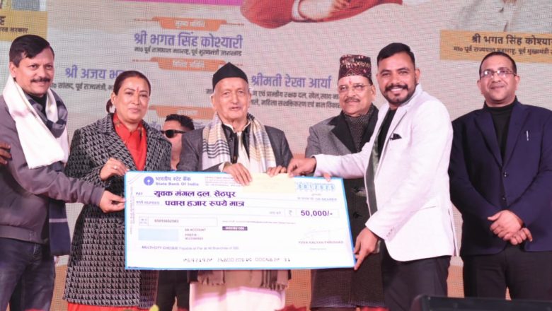 हल्द्वानी।भारत का भविष्य बनेंगे उत्तराखंड के युवा: रेखा आर्या