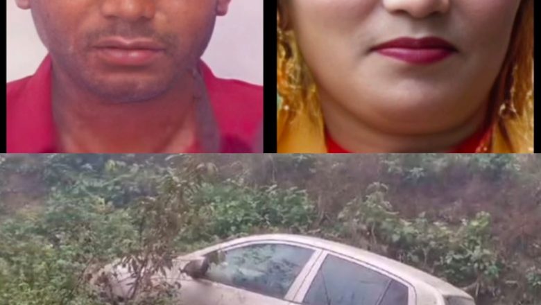 बरेली।ड्राइवर को झपकी आने से खाई में पलटी कार भाई बहन की मौत हल्द्वानी से बरेली लौट रहे थे सभी लोग