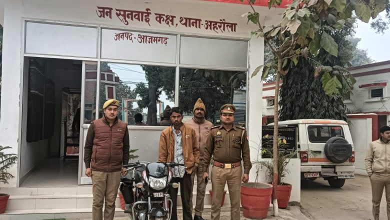 आजमगढ़।चोरी की मोटरसाइकिल के साथ दो अभियुक्त गिरफ्तार ।