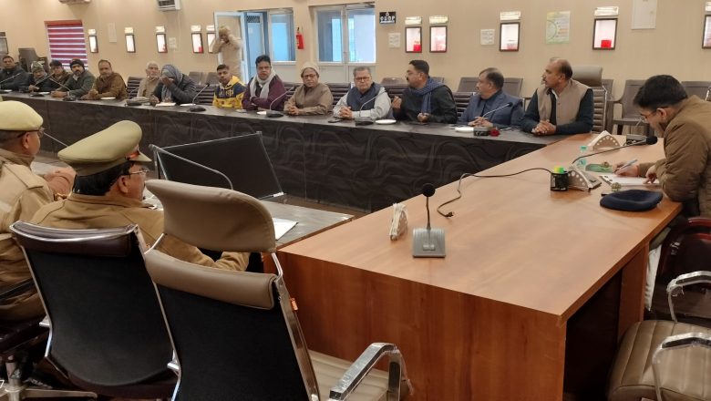 आजमगढ़।व्यापारी सुरक्षा प्रकोष्ठ थाना एएचटी जनपद आजमगढ़ की मासिक बैठक की हुई समीक्षा