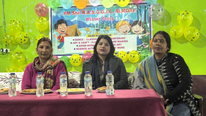 अल्मोड़ा।पी० एम० श्री रा०आ० सिं० राजकीय बालिका इंटर कॉलेज अल्मोड़ा में आयोजित विंटर कैम्प 2025