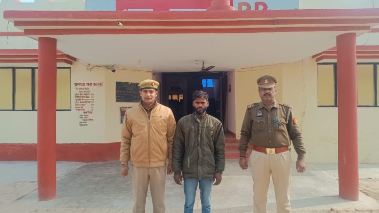 आजमगढ़।किशोरी को शादी का झांसा देकर भगाने वाला गिरफतार