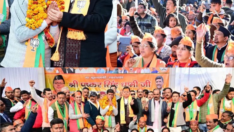 अल्मोड़ा में भाजपा प्रत्याशियों के पक्ष में मुख्यमंत्री धामी ने मांगे वोट, मन्नू पाठक के नेतृत्व में कई लोगों आए भाजपा में