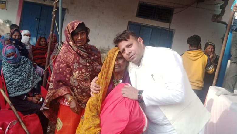 बलिया।जननायक चंद्रशेखर सेवा संगठन के समाजसेवी राजेश सिंह दयाल के द्वारा गरीब,असहाय पुरुष महिलाओ को कंबल वितरण कार्यक्रम संपन्न।