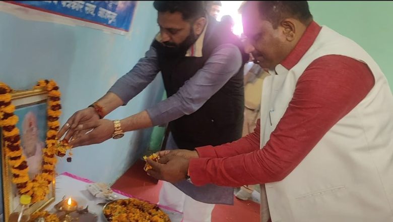 आजमगढ़।समाज सेवी पंडित यज्ञ नाथ मिश्र की मनाई गई पुण्य तिथि 