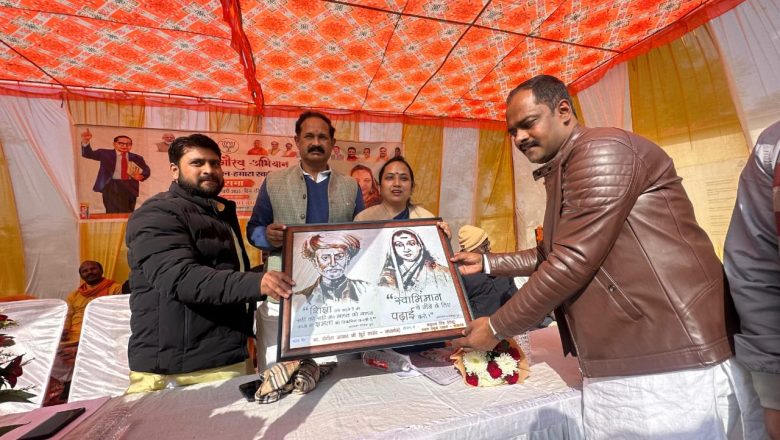 आजमगढ़ ।भाजपा ने दुनिया भर में बढ़ाया बाबा साहब व संविधान का गौरव- संगीता आज़ाद (पूर्व सांसद) 