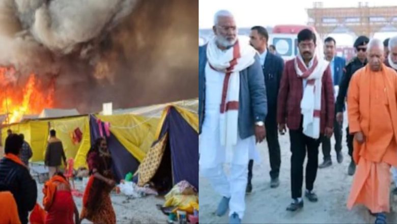 महाकुंभ के सेक्टर 19 में लगी भीषण आग धमाकों के साथ फटे सिलेंडर मची अफरा तफरी 