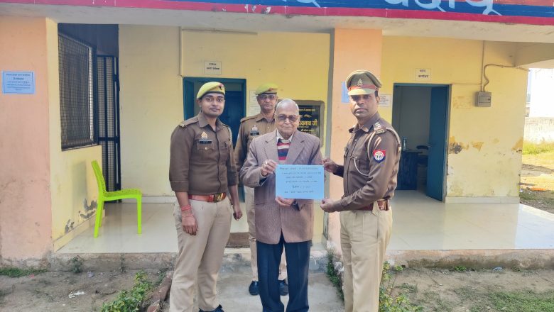 बदायूं।साइबर ठगो द्वारा ठगी गई रकम 25 हजार को पुलिस ने तत्काल कार्यवाही कर खाते में वापस करवाया।