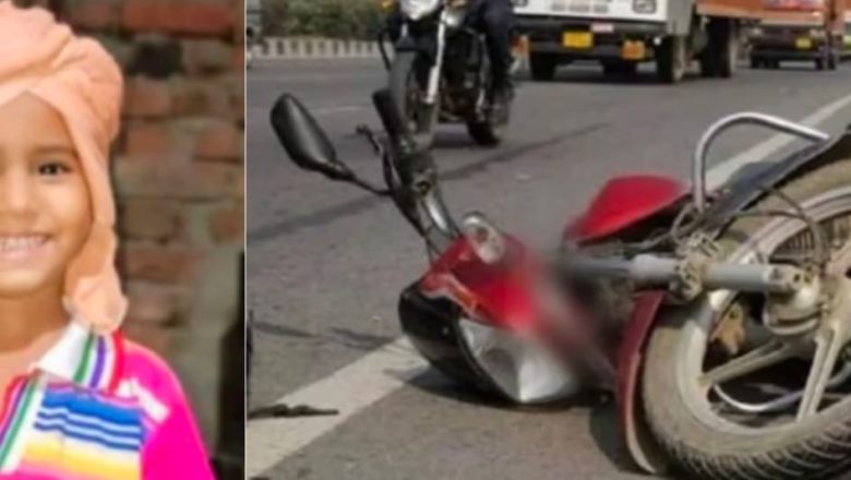 हापुड़।शादी से लौट रहे परिवार की बाइक को तेज रफ्तार वाहन ने टक्कर मारी, मासूम की मौत, 3 घायल