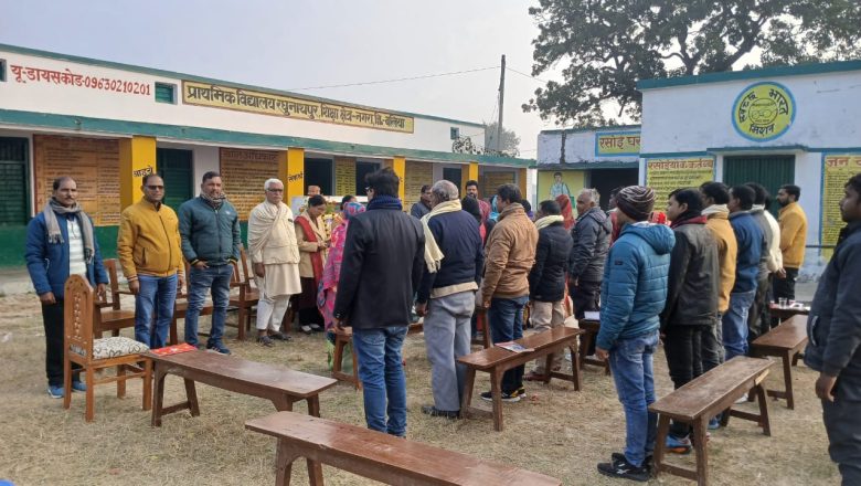 बलिया।शिक्षक संकुल कोदई मासिक जनवरी बैठक प्राथमिक विद्यालय रघुनाथपुर पर सम्पन्न ।