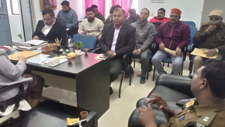 बदायूँ।राष्ट्रीय लोक अदालत के सम्बंध में प्री-ट्रायल बैठक आयोजित