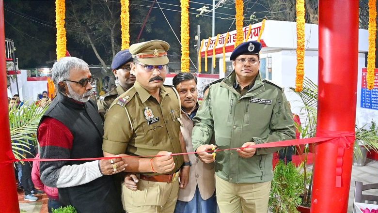 आजमगढ़।वरिष्ठ पुलिस अधीक्षक हेमराज मीना ने थाना जीयनपुर क्षेत्रान्तर्गत पुलिस चौकी इमिलिया का किया जीर्णोद्धार ।