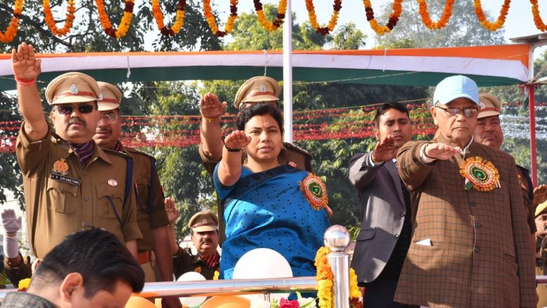 बदायूँ।76वें गणतंत्र दिवस पर डीएम ने कलेक्ट्रेट में किया ध्वजारोहण