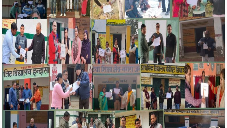 बलिया।शिक्षक, कर्मचारियों ने यूपीएस, एनपीएस के विरोध में किया प्रदर्शन।