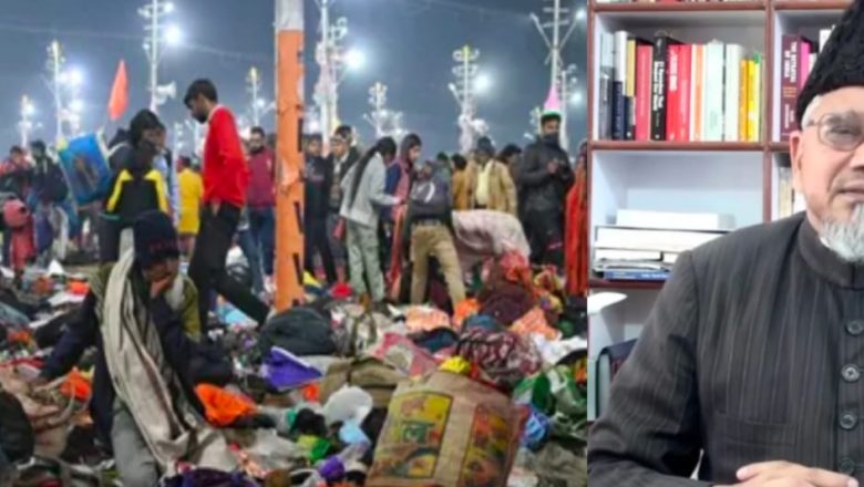 प्रयागराज।महाकुम्भ हादसे पर जमात ए इस्लामी हिंद ने जताया दुख कहा मरने वालो के परिवार के दुख में बराबर के शरीक योगी सरकार से की मांग व्यवस्थाएं सुधारने की जरूरत