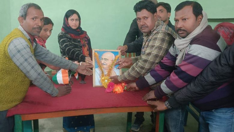 राष्ट्र पिता महात्मा गांधी ने अहिसा के रास्ते पर चलकर देश को अंग्रेजों की गुलामी से आजादी दिलाई – शिक्षक नेता सुदर्शन गौतम