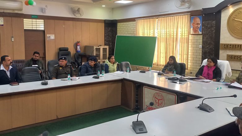 हापुड़।जिला स्तरीय नारकोटिक्स कोऑर्डिनेशन सेंटर समिति की बैठक।