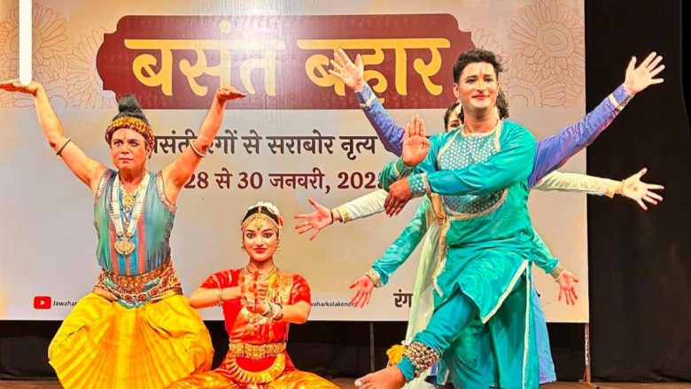 अल्मोड़ा।बसंत बहार नृत्य उत्सव में अल्मोड़ा के नीरज सिंह बिष्ट और हर्ष का योगदान