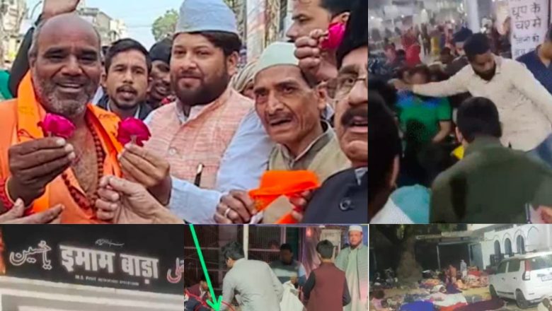 प्रयागराज।महाकुंभ में भगदड़ में पीड़ित हिन्दू भाइयों के लिए मुस्लिम भाइयों ने खोल दिए इबादगाहो के द्वारा