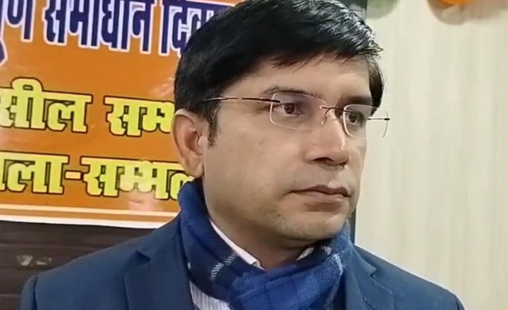 सम्भल।डीएम ने संभल कल्कि देवतीर्थ समिति का किया गठन पतंजलि यूनिवर्सिटी एवं रिसर्च फाउंडेशन से हुआ एमओयू साइन