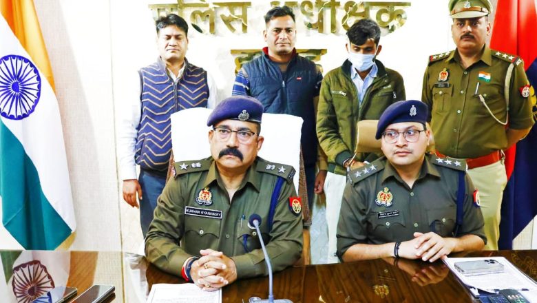 हापुड़।कृषि विभाग का अधिकारी बनकर ठगी करने वाला शातिर ठग गिरफ्तार।