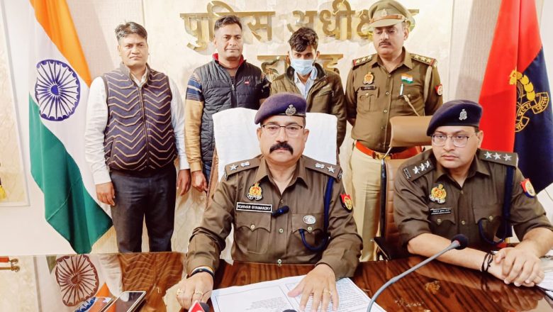 हापुड़।सोलर पम्प दिलाने के नाम पर ठगी करने वाला ठग गिरफ्तार।