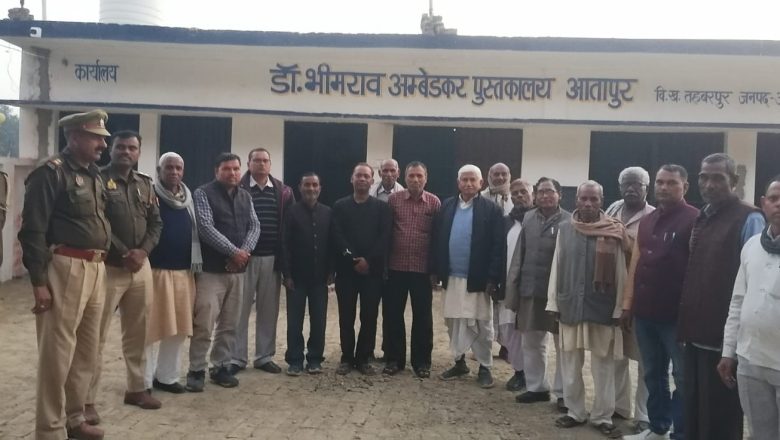 आजमगढ़।संत शिरोमणि गुरु रविदास जयंती मनाई जाएगी समारोह पूर्वक