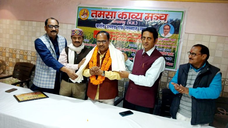 आजमगढ़।बसंतोत्सव पर कवियों ने जमाए रंग