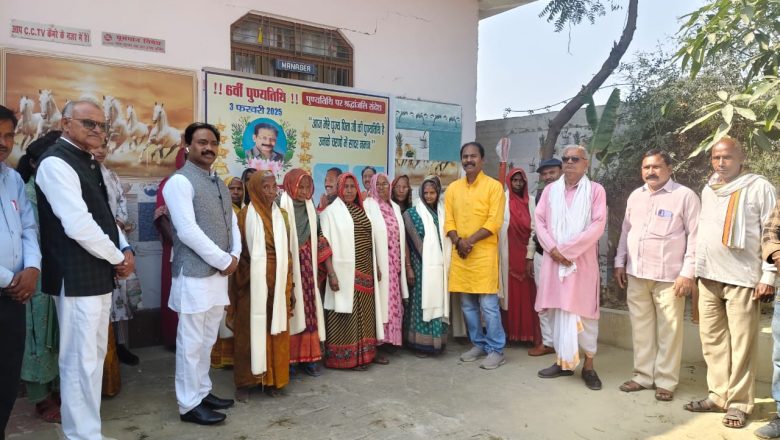 जौनपुर।पुण्यतिथि पर गरीबों को वितरण की गई साल