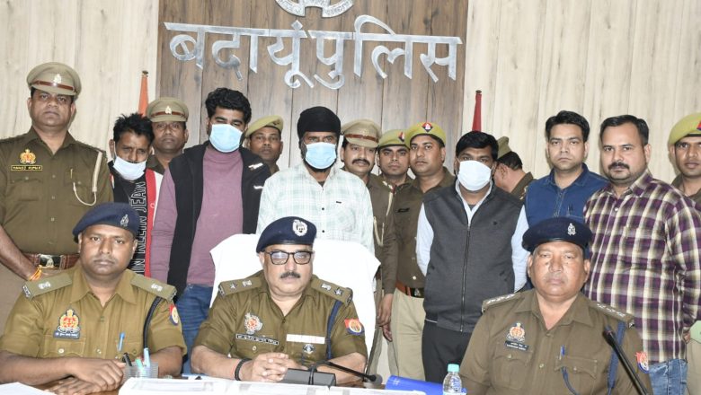 बदायूँ।ट्रक लूट का अनावरण ।ड्राइवर ने ही रचा था ट्रक लूट का ड्रामा कर्जा उतारने को लेकर दिया था घटना को अंजाम।