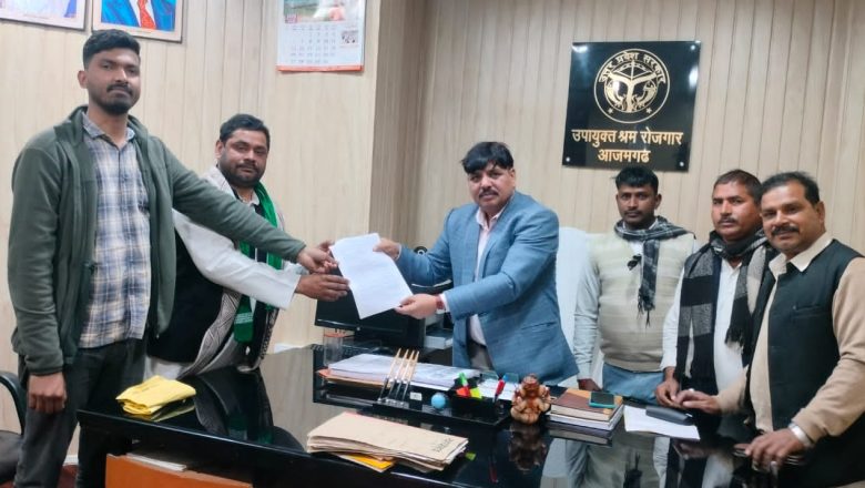 आजमगढ़।मनरेगा के 19 साल पूरे होने पर किसान-मज़दूर संगठनों ने श्रम एवं रोज़गार उपायुक्त, आज़मगढ़ को सौंपा ज्ञापन 