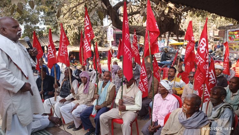 आजमगढ़ के शाहपुर बाजार में अखिल भारतीय किसान सभा के कार्यकर्ताओं ने किया प्रदर्शन ।