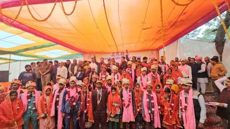 बदायूं।मुख्यमंत्री सामूहिक विवाह योजना में 137 जोड़ों का हुआ विवाह