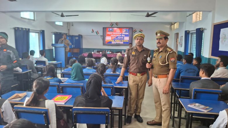 साइबर थाना जनपद आजमगढ़ द्वारा मुबारकपुर स्थित सेन्ट्रल पब्लिक स्कूल में साइबर जागरूकता हेतु कार्यशाला का किया गया आयोजन