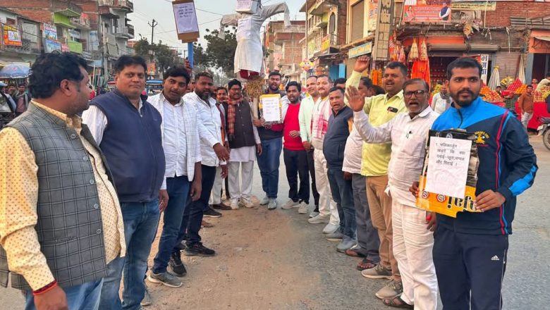 बलिया।भाजपा जनों ने कांग्रेस अध्यक्ष खडगे का पुतला फुंका