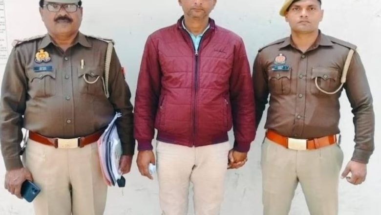 हरदोई में पकड़ा गया ऐसा ठग जिसने अपना जलवा दिखा जीत लिया दो महिला आईएसएस अधिकारियों का दिल