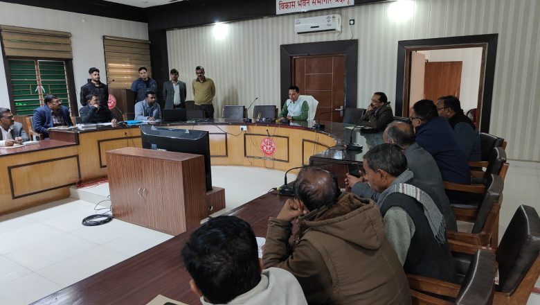 बदायूँ।पंचायत उपचुनाव के लिए आरओ व एआरओ को दिया गया प्रशिक्षण