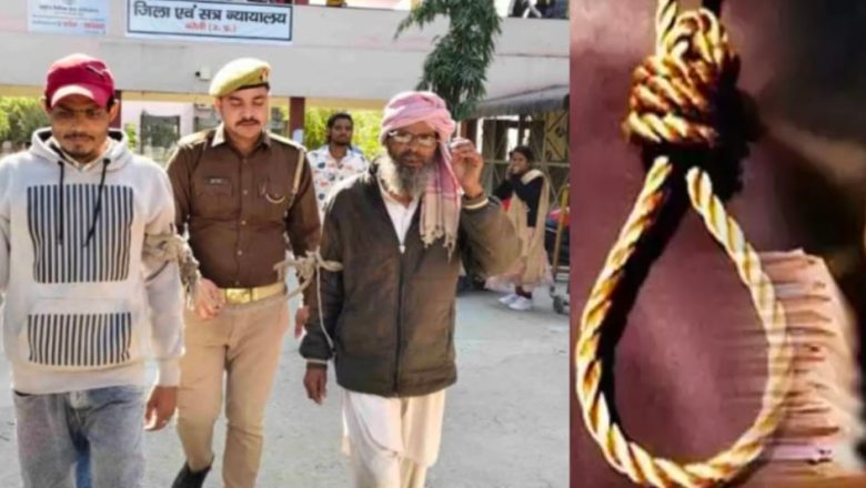 बरेली ऐतिहासिक फैसला दहेज हत्या में कोर्ट ने युवक और उसके माता पिता को सुनाई फांसी की सज़ा 