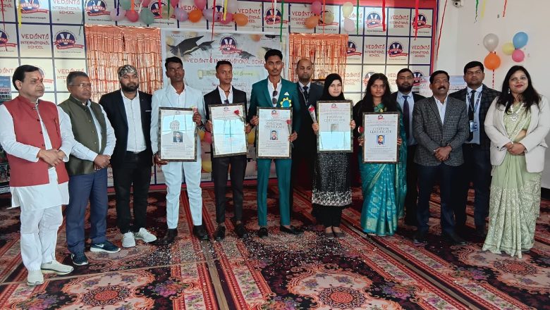 आजमगढ़।वेदांता इंटरनेशनल स्कूल में गुड लक-कम-ब्लेसिंग सेरेमनी का हुआ भव्य आयोजन