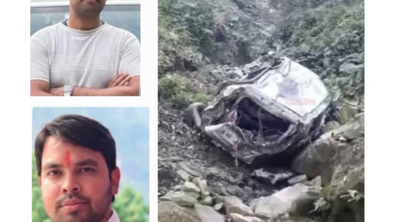 बेरीनाग में गहरी खाई में गिरी कार, दो युवकों की मौत