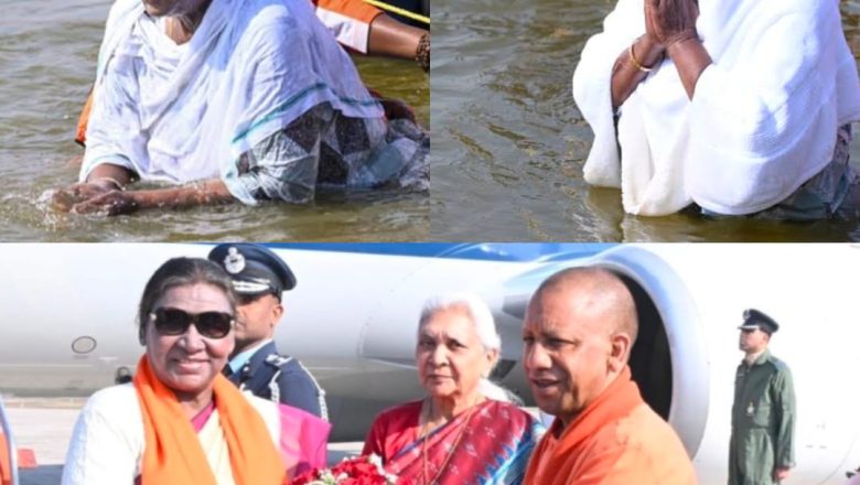 देश की राष्ट्रपति द्रौपदी मुर्मू पहुंची महाकुंभ संगम में लगाई डुबकी यूपी की राज्यपाल और सीएम ने किया स्वागत