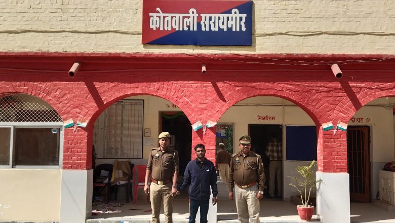आजमगढ़।सरायमीर पुलिस ने अवैध असलहा व कारतूस के साथ एक अभियुक्त को किया गिरफ्तार ।