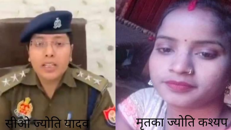 शाहजहांपुर/थाना कटरा क्षेत्र ऑटो खड़ा करने को लेकर हुए विवाद भतीजे ने सगी चाची को उतारा मौत के घाट 